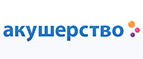 Скидки до -20% на товары Chicco! - Киров