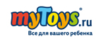 Игровые наборы Play-Doh со скидкой до 20% при покупке двух единиц товара! - Киров