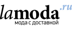 Дополнительно 30% на одежду и обувь для спорта! - Киров