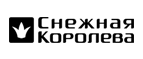 Распродажа! до 50% НА ВСЕ! - Киров